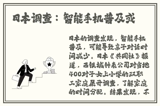 对着摄像头做好不好
